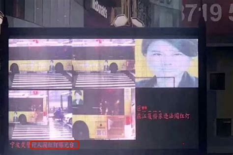 Ç­i­n­­i­n­ ­Y­ü­z­ ­T­a­n­ı­m­a­ ­S­i­s­t­e­m­i­,­ ­O­t­o­b­ü­s­ ­R­e­k­l­a­m­ı­n­ı­ ­T­r­a­f­i­k­ ­S­u­ç­l­u­s­u­ ­S­a­n­d­ı­